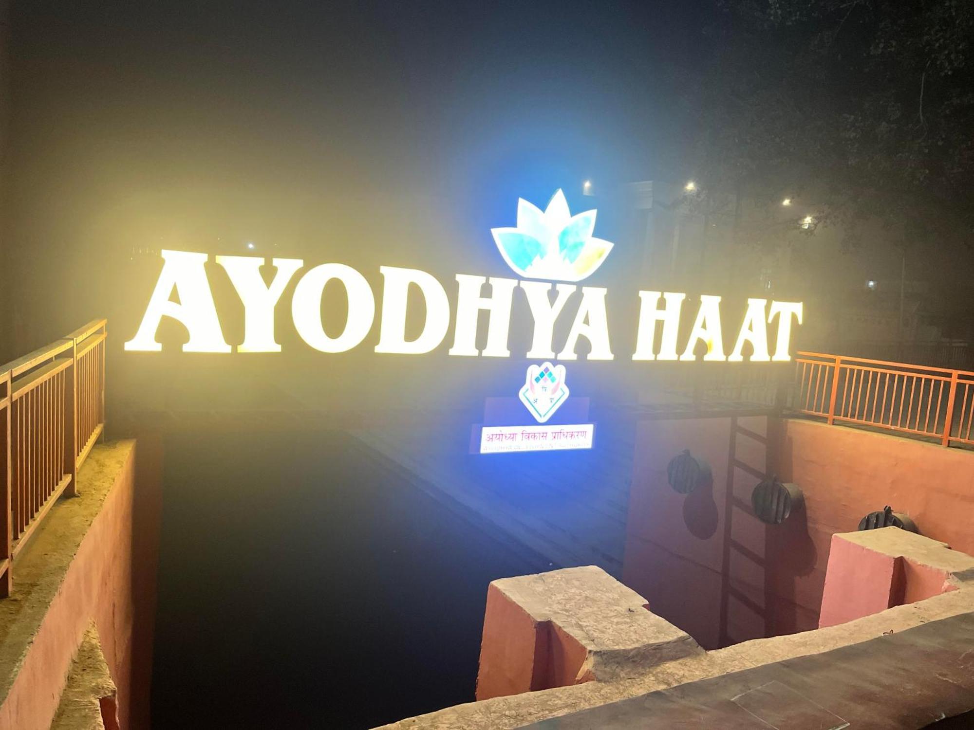 Ayodhya Haat Luxury Cottages Exterior foto
